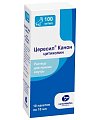 Купить цересил канон, раствор для приема внутрь 100мг/мл, пакеты 10мл, 10 шт в Нижнем Новгороде