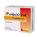 Купить ливазо,таблетки, покрытые пленочной оболочкой 2мг, 90 шт в Нижнем Новгороде