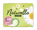 Купить naturella (натурелла) прокладки ультра макси 8шт в Нижнем Новгороде