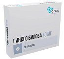 Купить гинкго билоба, таблетки, покрытые пленочной оболочкой, 40мг, 30 шт в Нижнем Новгороде