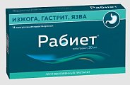 Купить рабиет, капсулы кишечнорастворимые 20мг, 14 шт в Нижнем Новгороде