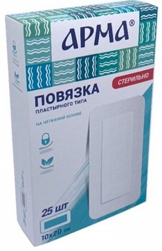 Повязка пластырного типа Арма 10х20 см 25 шт.