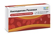 Купить амлодипин-реневал, таблетки 10мг, 30шт в Нижнем Новгороде