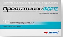 Купить простатилен форте, суппозитории ректальные 5мг, 10шт в Нижнем Новгороде