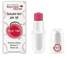 Купить фруктовый поцелуй бальзам-тинт для губ fruit tint тон 02, 4,3г в Нижнем Новгороде