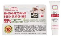 Купить многофакторный регенератор век крем-гель, 15мл в Нижнем Новгороде