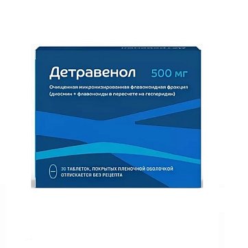 Детравенол,таблетки, покрытые пленочной оболочкой 500мг, 30 шт