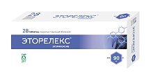 Купить эторелекс, таблетки, покрытые пленочной оболочкой 90мг, 28шт в Нижнем Новгороде