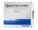 Купить простатилен, раствор для внутримышечного введения 5мг/1,5мл, ампулы 1,5 мл №10 в Нижнем Новгороде