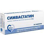 Купить симвастатин, таблетки, покрытые пленочной оболочкой 20мг, 30 шт в Нижнем Новгороде