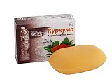 Купить aasha herbals (ааша хербалс) мыло куркума, 75г в Нижнем Новгороде