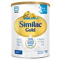 Купить симилак (similac) gold 1, смесь молочная 0-6 мес. 800г в Нижнем Новгороде