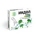 Купить индол плюс, капсулы, 30 шт бад в Нижнем Новгороде