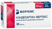 Купить кандесартан-вертекс, таблетки 32мг 30шт в Нижнем Новгороде