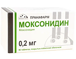 Купить моксонидин, таблетки, покрытые пленочной оболочкой 0,2мг, 90 шт в Нижнем Новгороде