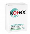 Купить котекс (kotex) прокладки ежедневные антибактериальны экстра тонкие, 40 шт в Нижнем Новгороде