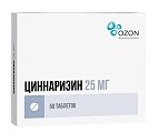 Купить циннаризин, таблетки 25мг, 50 шт в Нижнем Новгороде