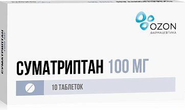 Суматриптан, таблетки, покрытые пленочной оболочкой 100мг, 10шт