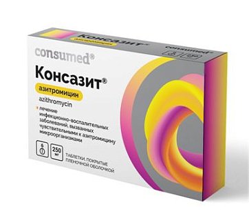 Консазит Консумед (Consumed), таблетки, покрытые пленочной оболочкой 250мг, 6 шт