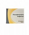 Купить микофенолата мофетил, таблетки, покрытые пленочной оболочкой 250мг, 100шт в Нижнем Новгороде