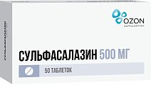 Купить сульфасалазин, таблетки, покрытые пленочной оболочкой 500 мг, 50 шт в Нижнем Новгороде