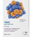 Купить витаминно-минеральный комплекс vmc для мужчин витатека, капсулы 750мг, 30 шт бад в Нижнем Новгороде