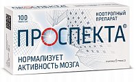 Купить проспекта, таблетки для рассасывания, 100 шт в Нижнем Новгороде