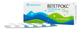 Купить вегетрокс, таблетки 15 мг, 30 шт в Нижнем Новгороде