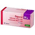 Купить лориста, таблетки, покрытые оболочкой 50мг, 60 шт в Нижнем Новгороде