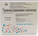 Купить транексамовая кислота, раствор для внутривенного введения 50мг/мл, ампула 5мл, 10 шт в Нижнем Новгороде