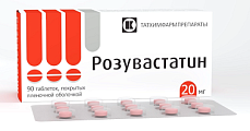 Купить розувастатин, таблетки, покрытые пленочной оболочкой 20мг, 90 шт в Нижнем Новгороде