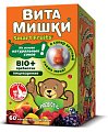 Купить витамишки био+пребиотик, пастилки жевательные 2500 мг, 60 шт бад в Нижнем Новгороде