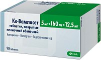 Купить ко-вамлосет, таблетки, покрытые пленочной оболочкой 5мг+160мг+12,5мг, 90 шт в Нижнем Новгороде