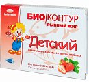 Купить рыбный жир биоконтур, капсулы 330мг, 100 шт со вкусом клубники бад в Нижнем Новгороде