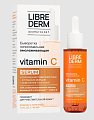 Купить librederm serum pro (либридерм) cыворотка липосомальная омолаживающая vitamin c 40 мл в Нижнем Новгороде