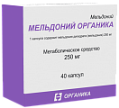 Купить мельдоний-органика, капсулы 250мг, 40 шт в Нижнем Новгороде