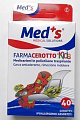 Купить farmacerotto kids (фармацеротто кидс) пластыри водонепроницаемые фиксирующие детские разноцветные, 40 шт в Нижнем Новгороде