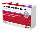 Купить каптоприл-велфарм, таблетки 50мг, 40 шт в Нижнем Новгороде