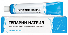 Купить гепарин натрия, гель для наружного применения 1000ме/г, 50 г в Нижнем Новгороде