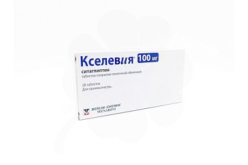 Кселевия, таблетки, покрытые пленочной оболочкой 100мг, 28 шт