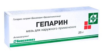 Гепариновая мазь, мазь для наружного применения 100МЕ/г+40мг/г+0,8 мг/г, 25г