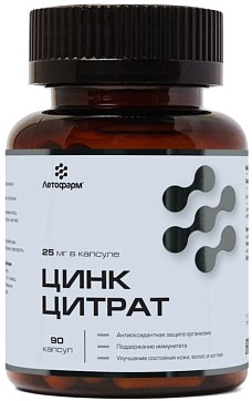 Цинк цитрат Летофарм, капсулы 0,31г 90 шт БАД