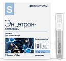 Купить энцетрон-солофарм, раствор для приема внутрь 100мг/мл, ампулы 10мл, 10 шт в Нижнем Новгороде