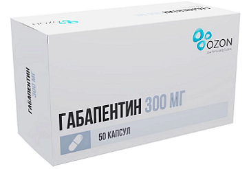 Габапентин, капсулы 300мг, 50 шт