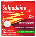 Купить солпадеин экспресс, таблетки растворимые 65мг+500мг, 12 шт в Нижнем Новгороде