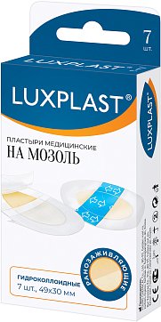 Luxplast (Люкспласт) пластыри медицинские Гидроколлоидные на мозоль 49 х 30 мм, 7 шт