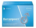 Купить витапрост, таблетки, покрытые кишечнорастворимой оболочкой 20мг, 60 шт в Нижнем Новгороде