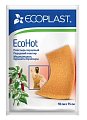 Купить ecoplast ecohot пластырь перцовый 10см х 15см в Нижнем Новгороде