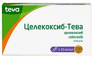 Купить целекоксиб-тева, капсулы 200мг, 10шт в Нижнем Новгороде