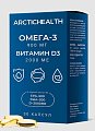 Купить омега-3 900 мг и витамин д3 2000 ме арктик хелс (arctic health ), капсулы массой 1400 мг 30 шт. бад в Нижнем Новгороде